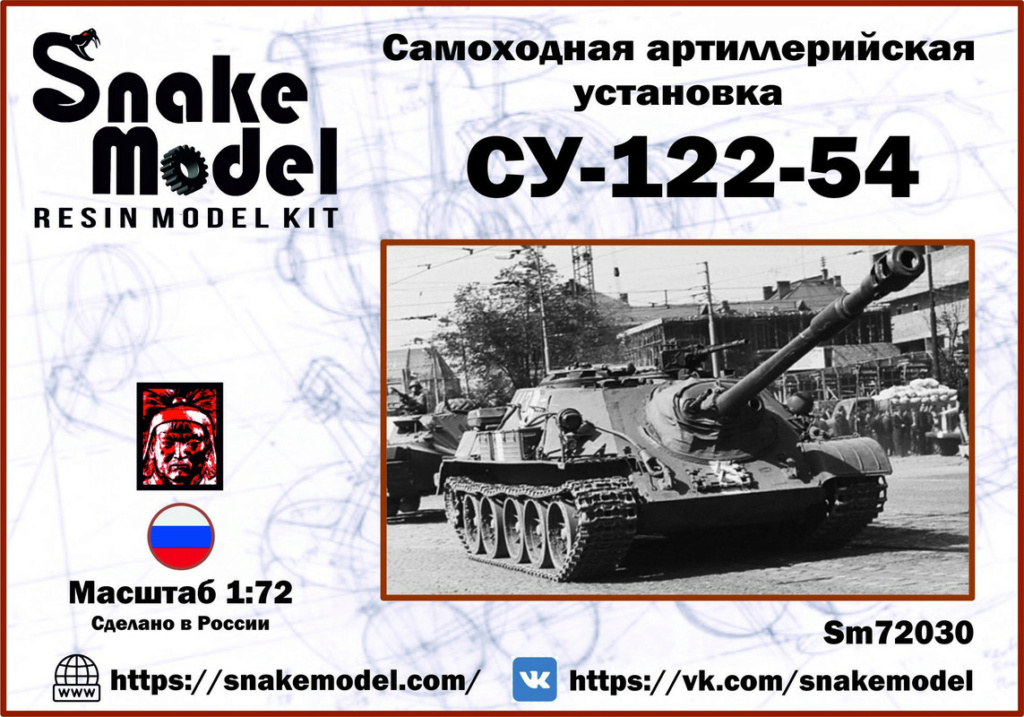 Snake Model - Un cataloque Résine et PhooDec déjà bien garni  K82-tk10