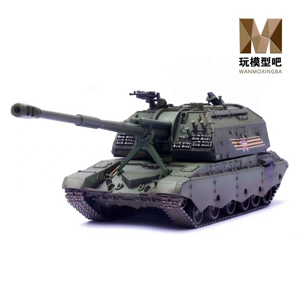 Magic Factory : Une nouvelle marque, chinoise, bien entendu, et un premier kit, le Sd.Kfz. 234 Puma Mrt1ch10