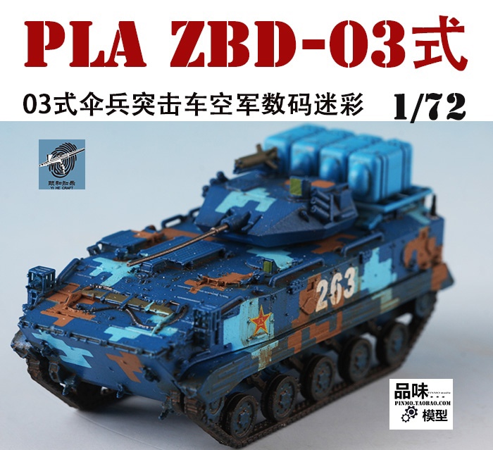 PanzerKampf - Une nouvelle marque ...chinoise Q-u3bh10