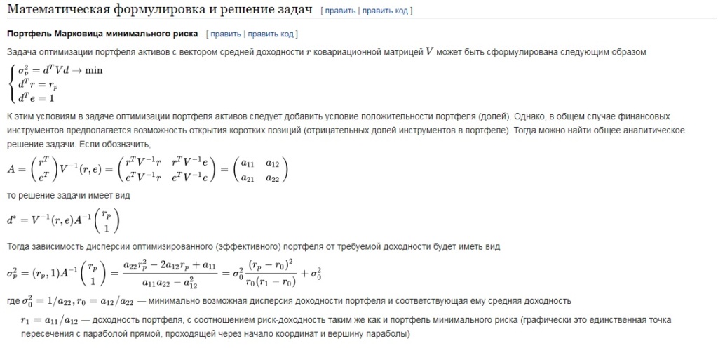 Никифоров Леонид Гербертович Aa10