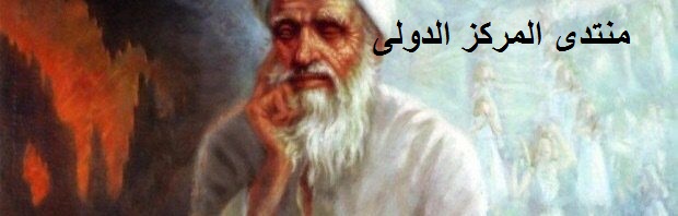 اشعار أبو العلاء المعري أشهر شعراء العصر العباسي 778913