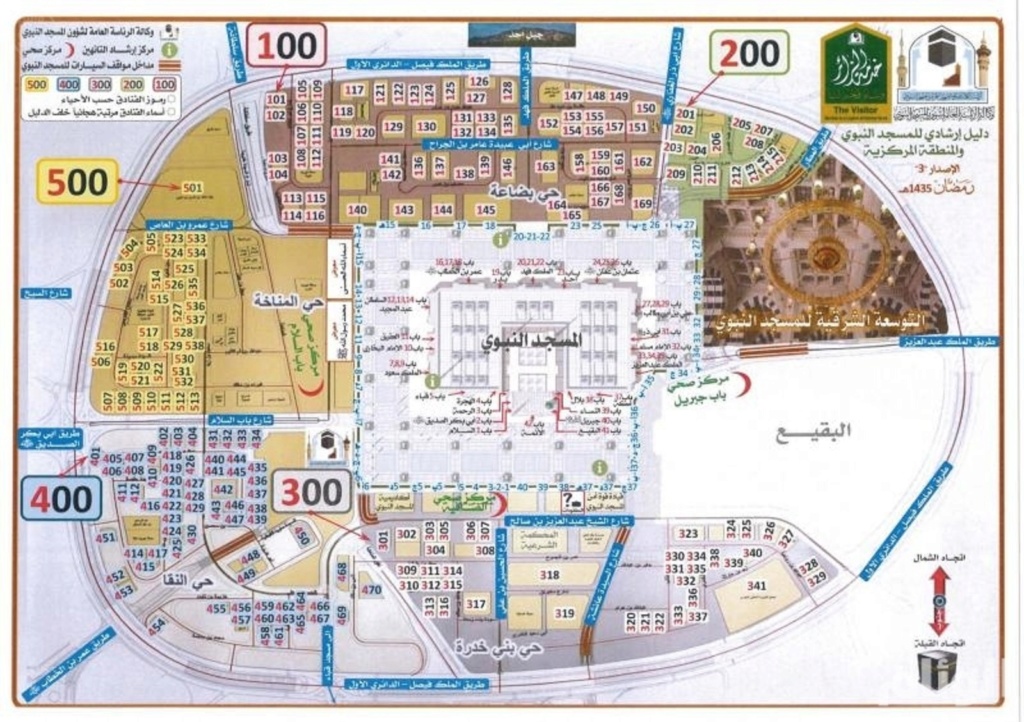 ابرز الفنادق المحيطة بالحرم المكى  والمدينة المنورة خريطة تفصيلية Acoa10
