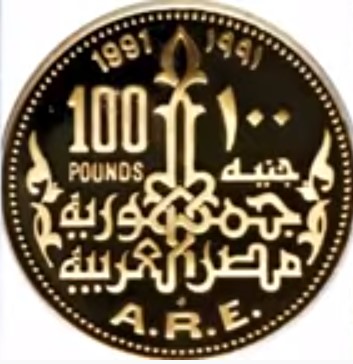 أسعار العملات المصرية المعدنية القديمة والنادرة Aic10
