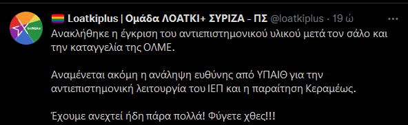 Ελλάδα μια χώρα που την οδηγούν στην παρακμή A_aaa11