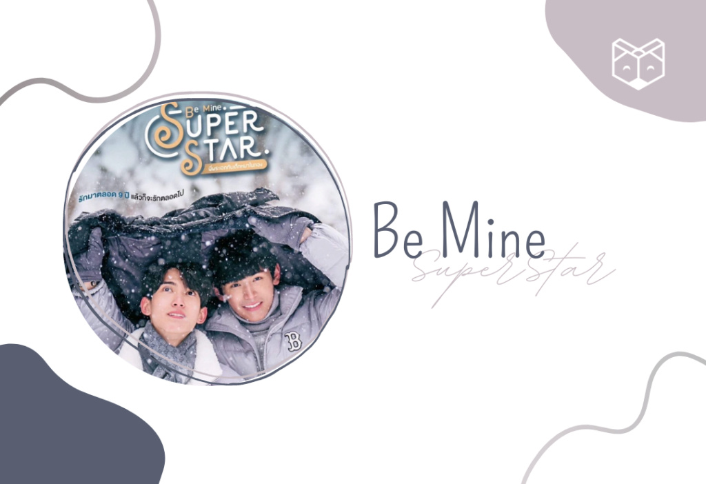 Be Mine SuperStar - BL Arte_354