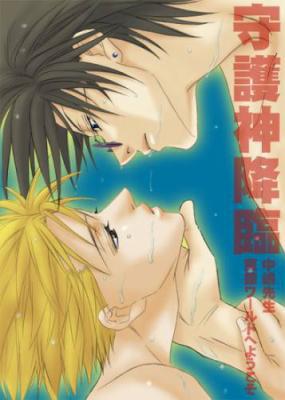 Ban x Ginji [Get Backers] 48439210