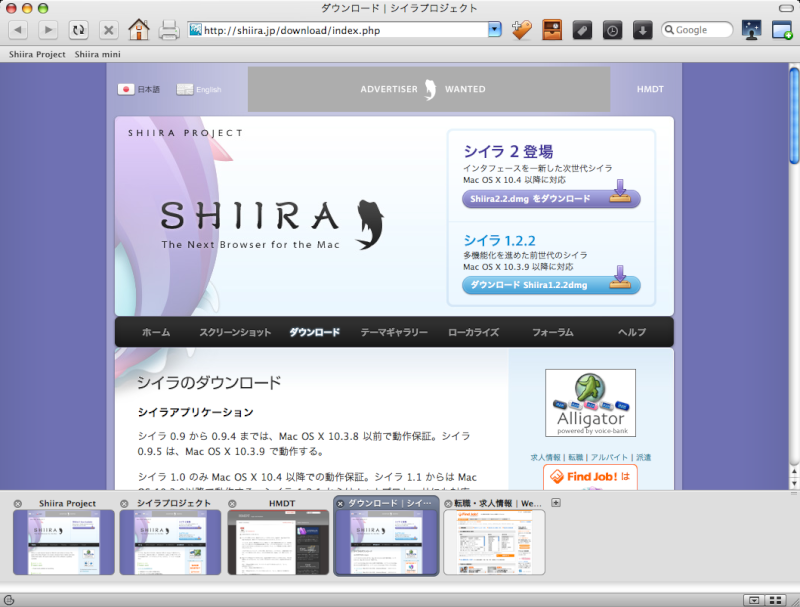 OS X 10.7 premières impressions - Page 4 Shiira10