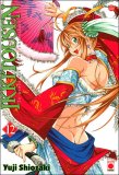 INFO SORTIES MANGA N°98 - Semaine du 24 au 29 mars 2008 Ikkito10