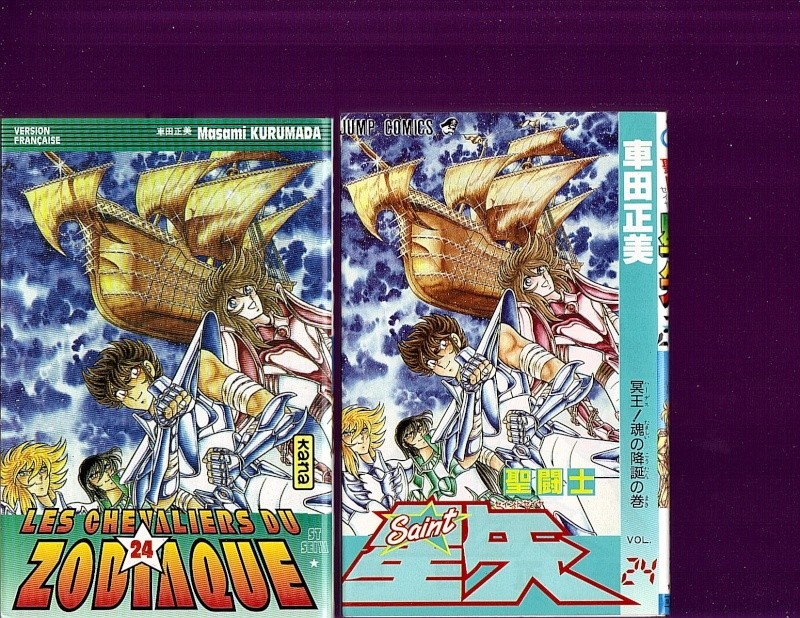 [Saint Seiya] Comparatif des couvertures des tomes FR et JAP Tome2410