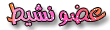 (( عضـو نشـــيط )) (( عضـو نشـــيط ))