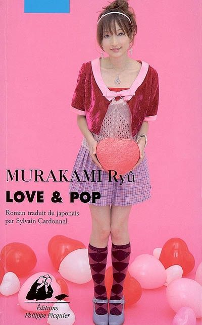 Murakami Ryû Muraka11