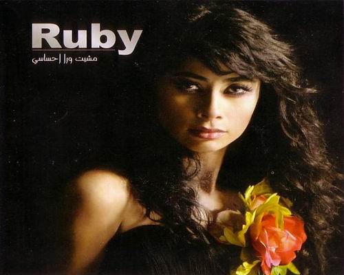   ( -    2007) CD Quality Ruby_m10