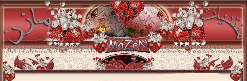 mazen