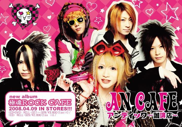 AN CAFE (Visual/Oshare kei) Nyappy! X3 - Pgina 28 0000s210