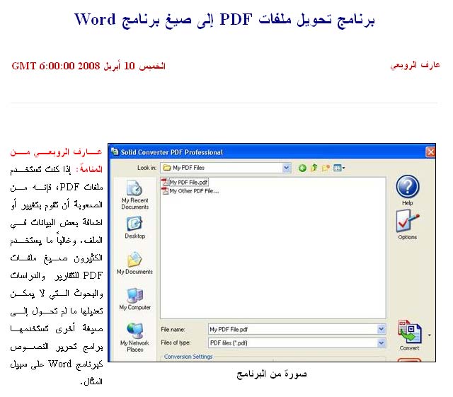    PDF    Word Pdf110