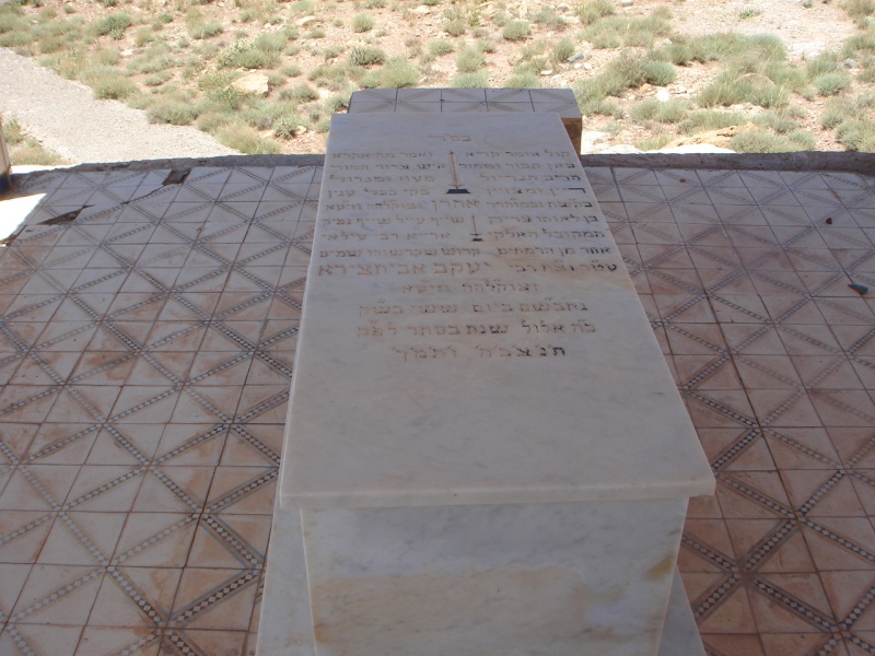 Tombe de Rabbi Yaacov Bou Hassira Habou_11