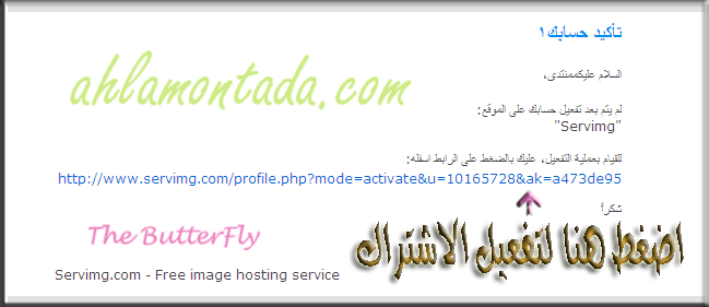 كل مايخص servimg لتحميل الصور 410