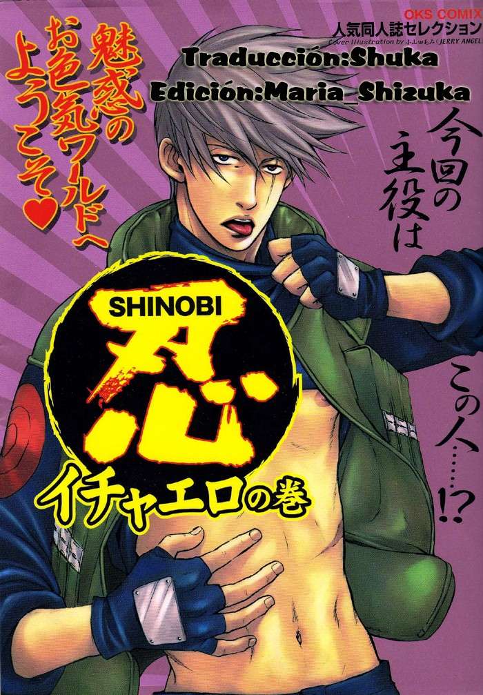 Doujinshi Naruto ~ SHINOBI ICHA ERO Angel-10
