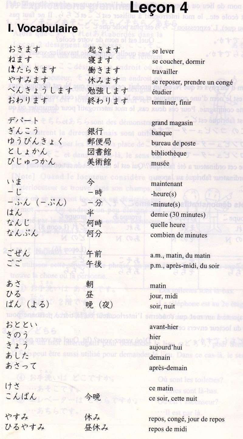 Cours de langue japonaise Img08210