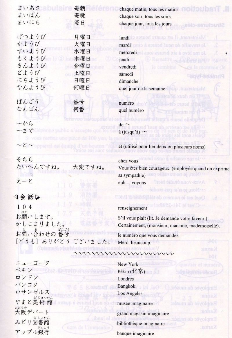 Cours de langue japonaise Img08310