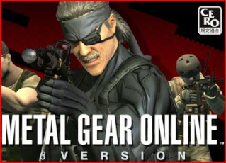 Beta de Metal Gear Online preparada para su salida en Europa Mgobet10