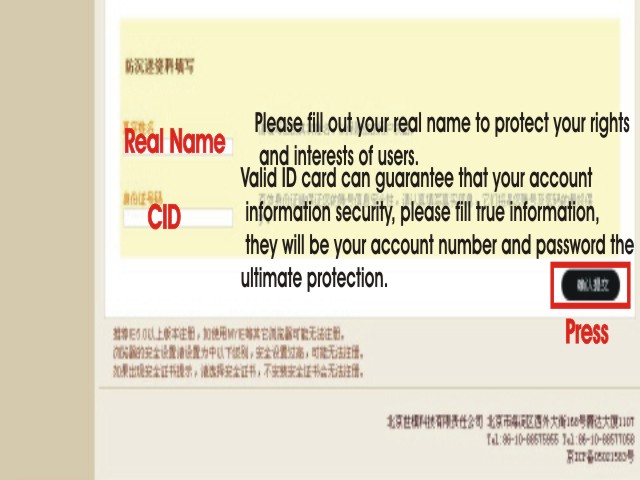 [cSRO]How to create account Reg2a10