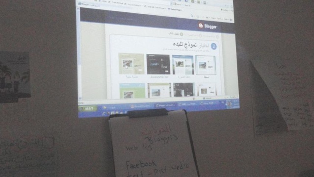 دورة حول الفيس بوك والتويتر في منظمة ايتانا في تللسقف - لؤي عزبو 223