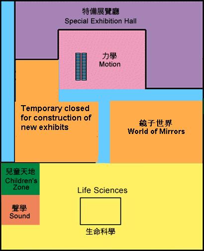 Hong Kong Science Museum 510