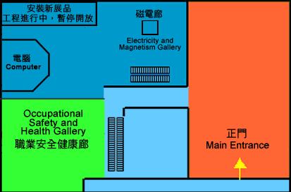 Hong Kong Science Museum 610