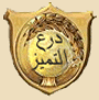 أستاذ استماع أستاذ استماع