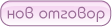 Обновления от 17.03.2009г Reply10