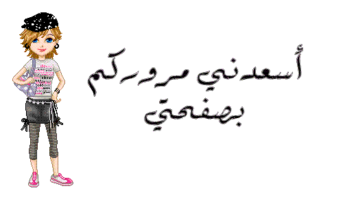 هل تم قبول نور الدين رزوق حقا في ستار اكاديمي 6 ؟! Df5dbf12