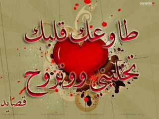صوتوا ل4 اعضاء وهم : Romant18