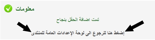 شرح عمل ووضع عارضه الطاقه : مستواك او تقييمك او درجتك او احترامك لقوانين المنتدى وغيره 611