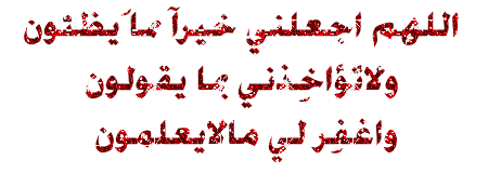 الملل والحياه 00011