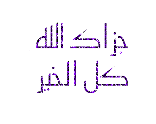 طرائف الموز 116110