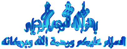 تعدد الزوجات...... 12c67b12