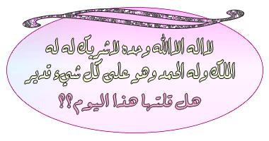 ما هى هذه الدولة ؟؟؟؟؟ 24011
