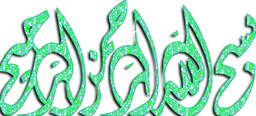 صه طفل يعرب كلمة فلسطين إعرابا تدمع له العين >>>> 29-bas10