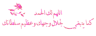 اعترف...... 602_0110