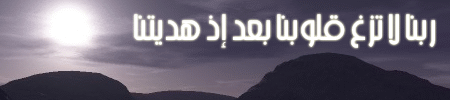 عندما تفوح منك رائحة ذنوبك..... 6bc4c910