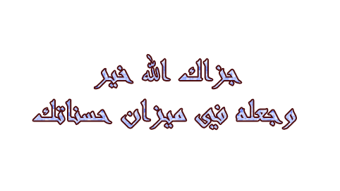 أروع هدية أقدمها لكم 6ns17611