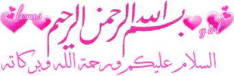 عندك ارق<اسهل طريقة للنوم>.... 7ammil11