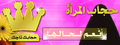 هل دعاء النوم .... ذكر فحسب !! Islami10