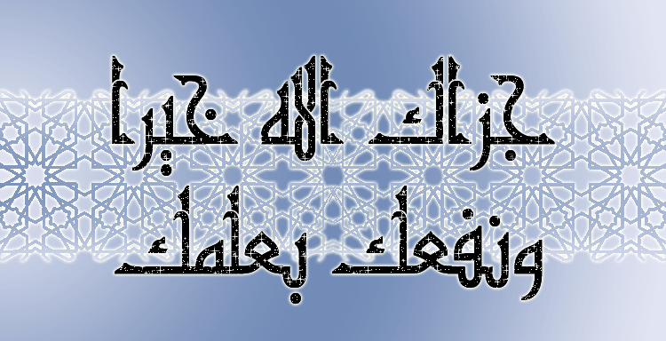اربع يمتن القلب مهم جدااااااااااااااااااااااا Ixagci10