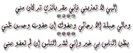 انسى همومك Luh89910