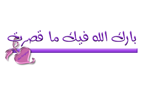 سمكة برأس وجسدين ( سبحان الله ) Tashma10