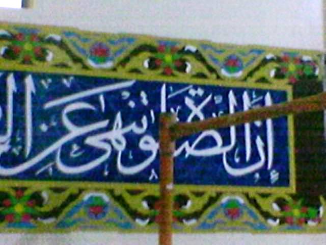 اعمال مسجد الفتح Image615