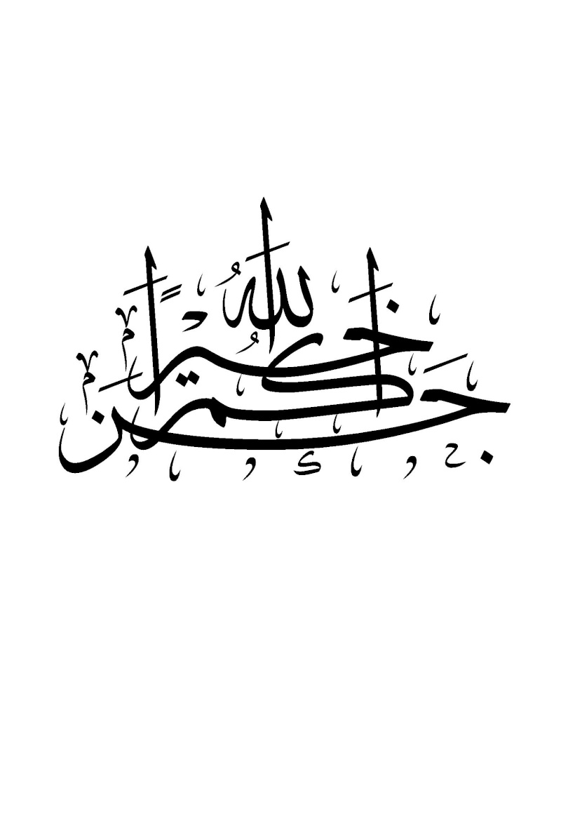 برنامج الكلك لكتابة الخط العربي + الشرح Iocsa_10
