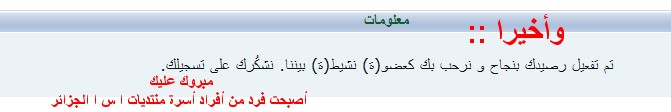 طريقة التسجيل في المنتدى بالصور Dzosb-15